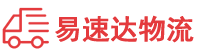 湘西到郴州物流公司